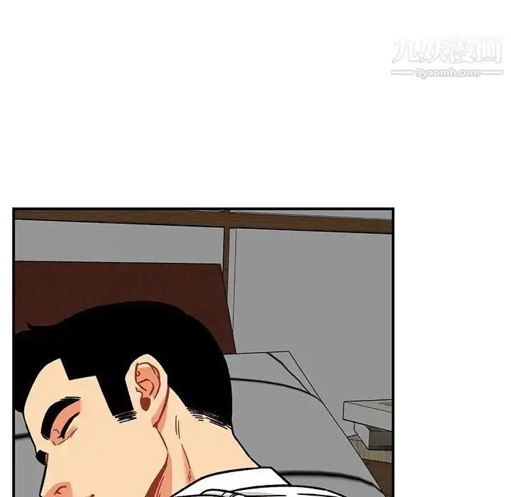 漫画《亲爱的你-Liebling！》第138话第13张图