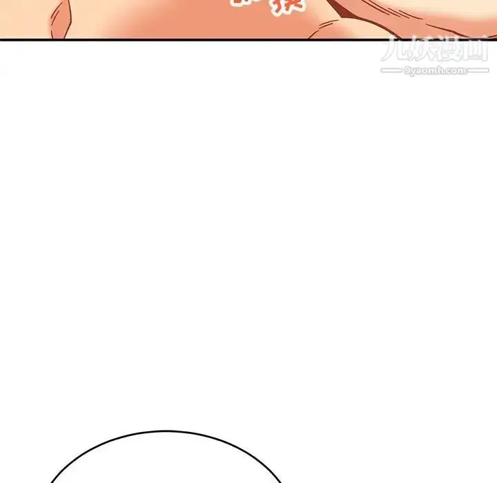 漫画《亲爱的你-Liebling！》第138话第130张图