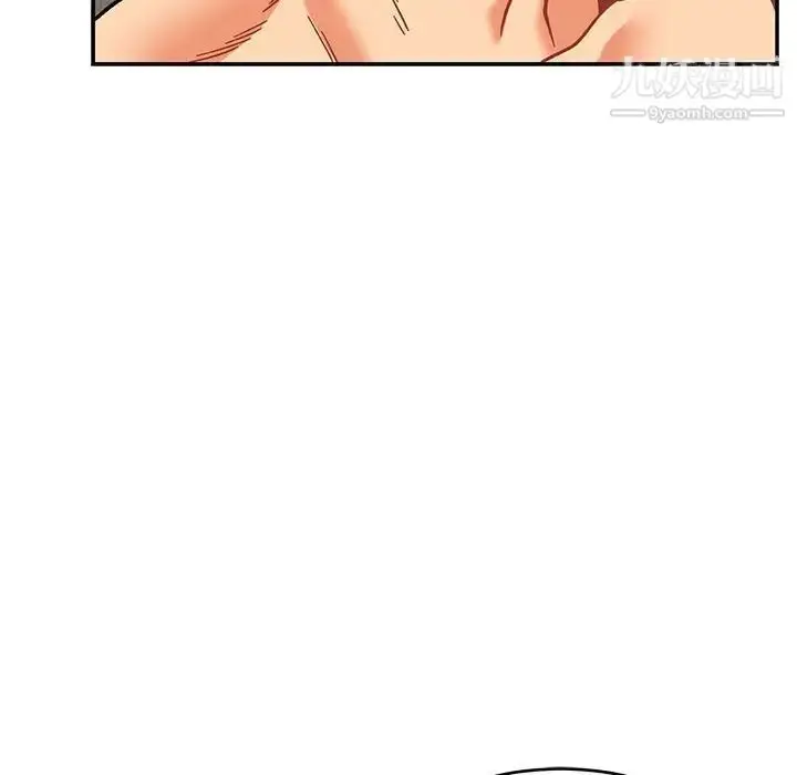 漫画《亲爱的你-Liebling！》第138话第132张图