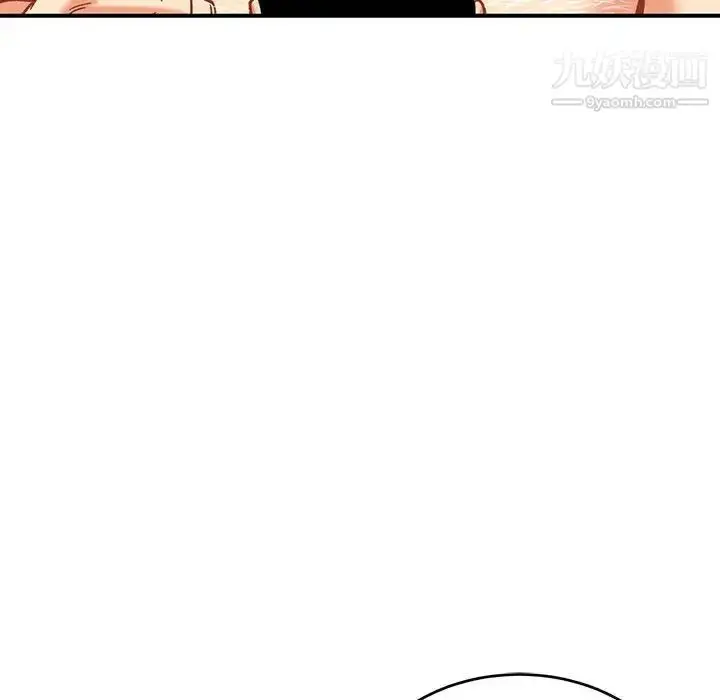 漫画《亲爱的你-Liebling！》第138话第148张图