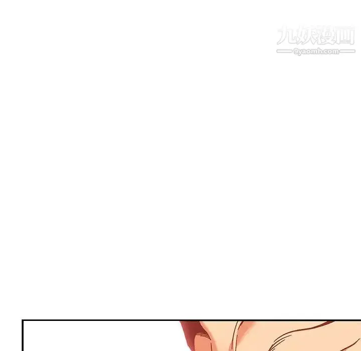 漫画《亲爱的你-Liebling！》第138话第158张图