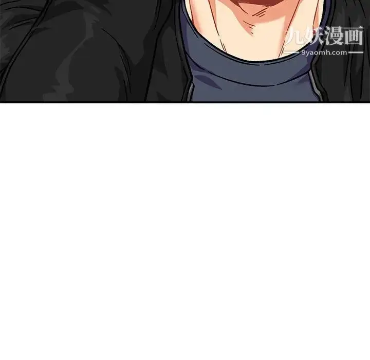 漫画《亲爱的你-Liebling！》第138话第16张图