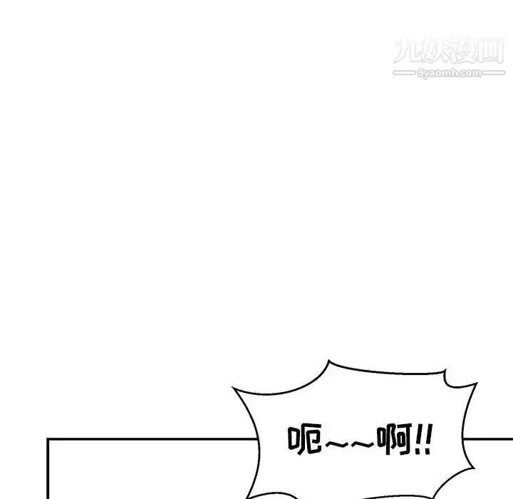 漫画《亲爱的你-Liebling！》第138话第162张图