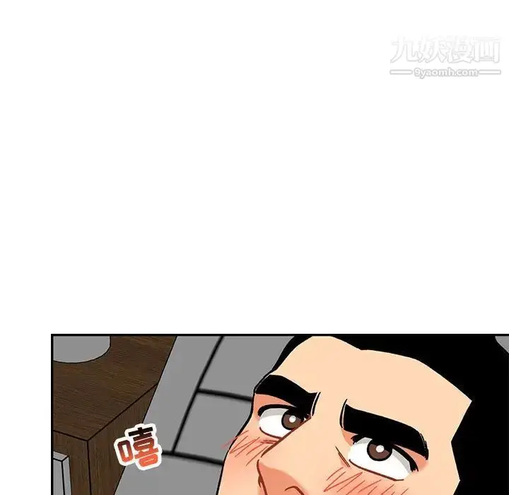 漫画《亲爱的你-Liebling！》第138话第173张图