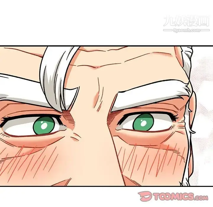 漫画《亲爱的你-Liebling！》第138话第175张图