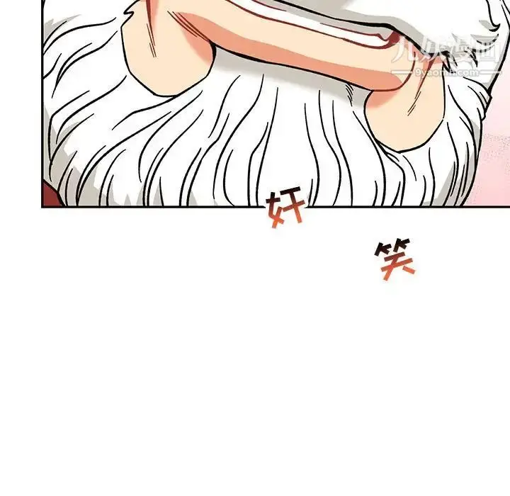 漫画《亲爱的你-Liebling！》第138话第177张图