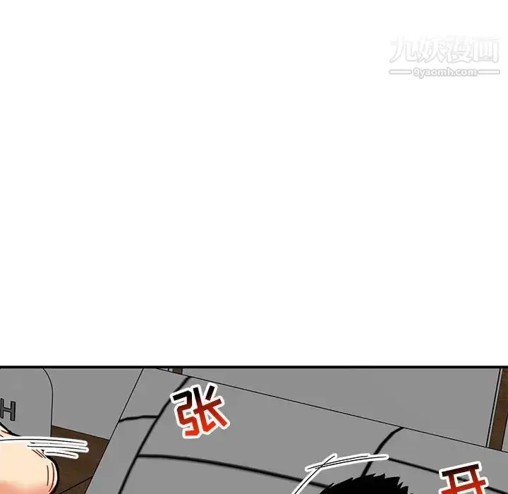 漫画《亲爱的你-Liebling！》第138话第190张图