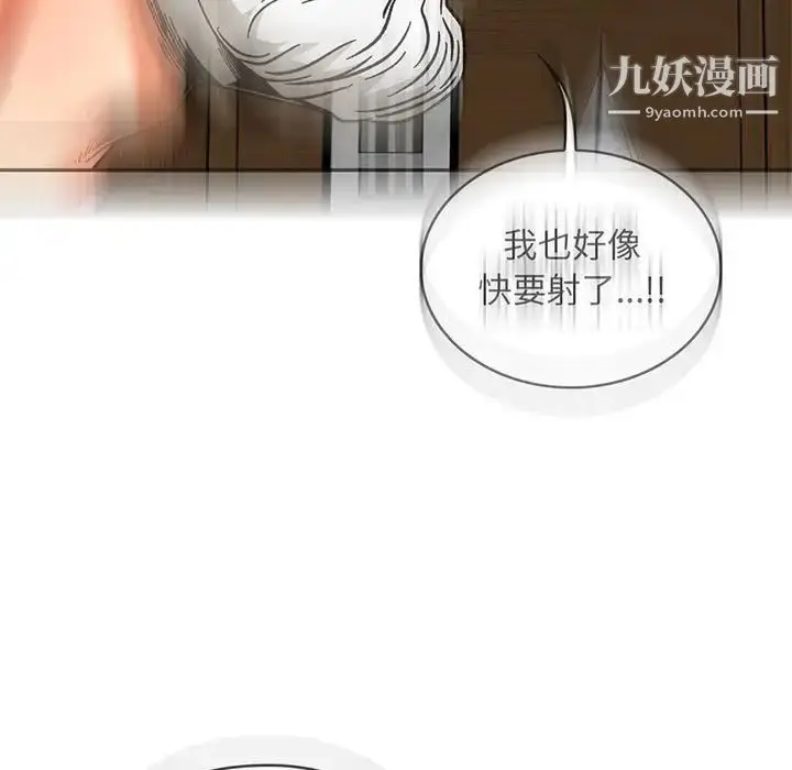漫画《亲爱的你-Liebling！》第138话第199张图