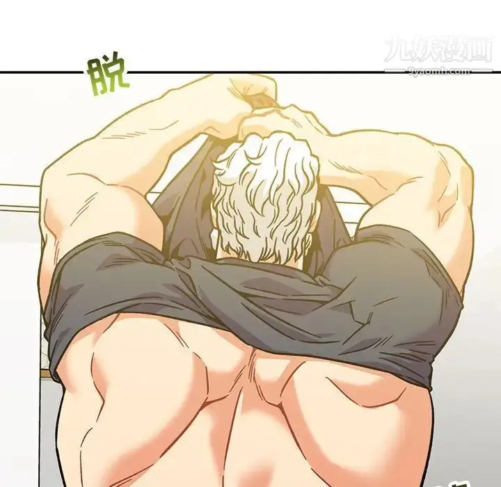 漫画《亲爱的你-Liebling！》第138话第20张图