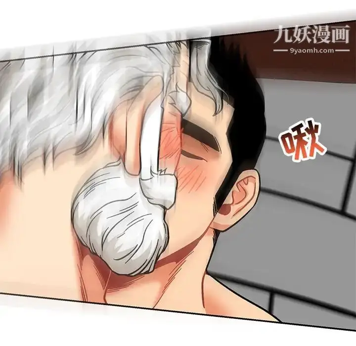漫画《亲爱的你-Liebling！》第138话第208张图