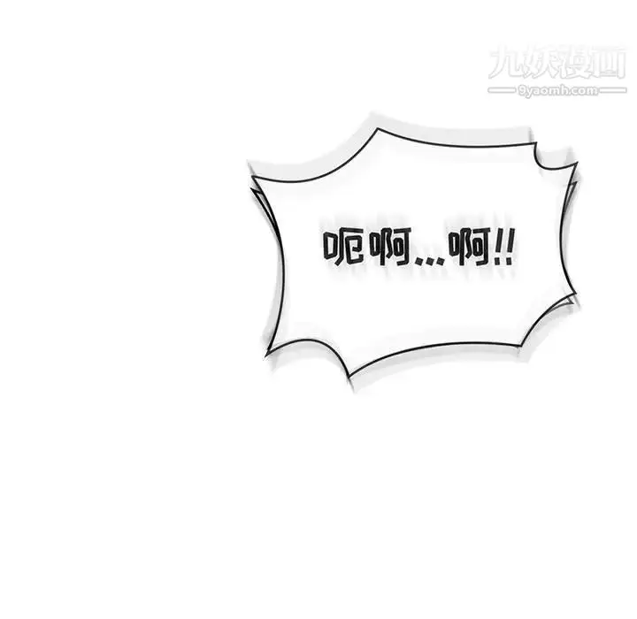 漫画《亲爱的你-Liebling！》第138话第209张图