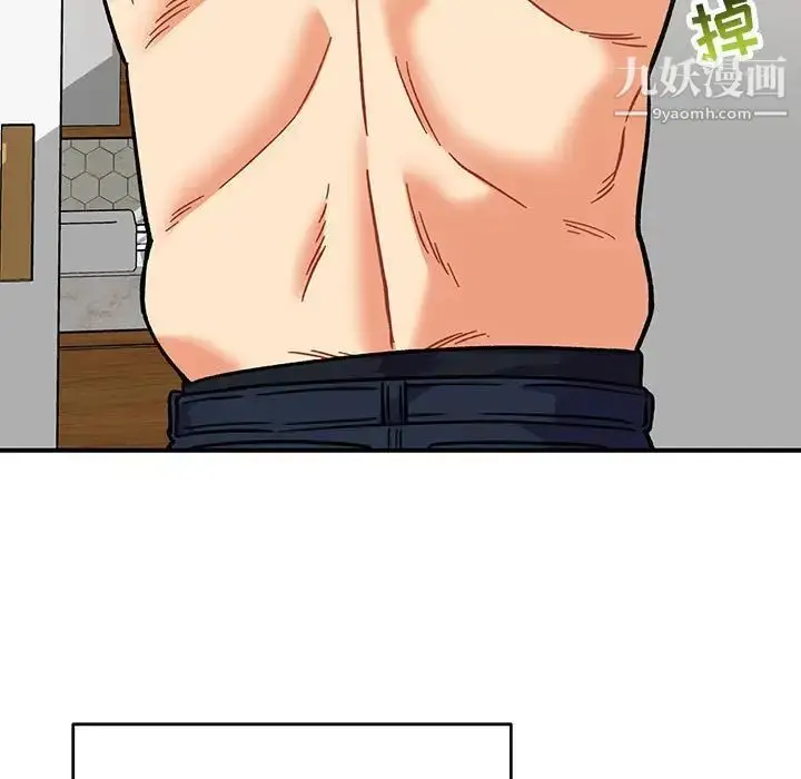 漫画《亲爱的你-Liebling！》第138话第21张图