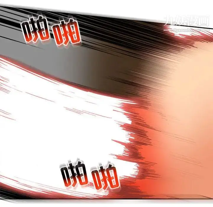 漫画《亲爱的你-Liebling！》第138话第210张图