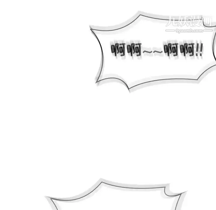 漫画《亲爱的你-Liebling！》第138话第211张图