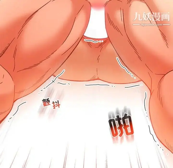 漫画《亲爱的你-Liebling！》第138话第214张图