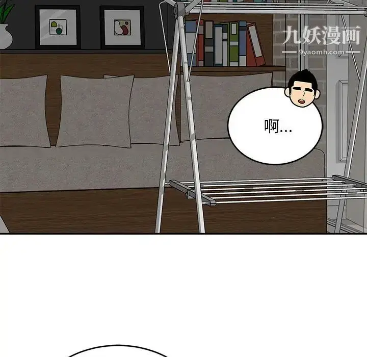 漫画《亲爱的你-Liebling！》第138话第224张图
