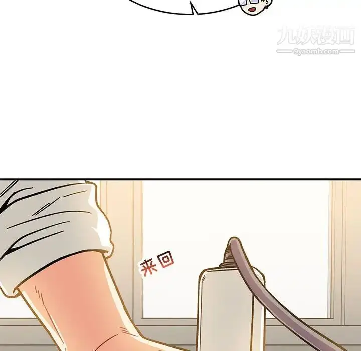 漫画《亲爱的你-Liebling！》第138话第242张图