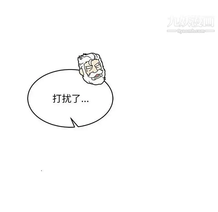 漫画《亲爱的你-Liebling！》第138话第248张图