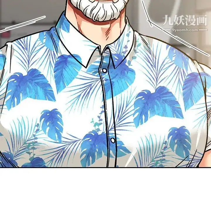 漫画《亲爱的你-Liebling！》第138话第250张图