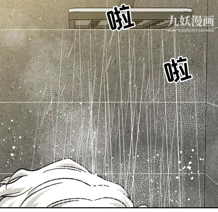 漫画《亲爱的你-Liebling！》第138话第26张图