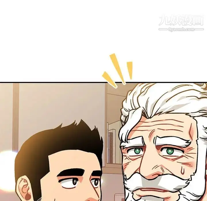 漫画《亲爱的你-Liebling！》第138话第261张图