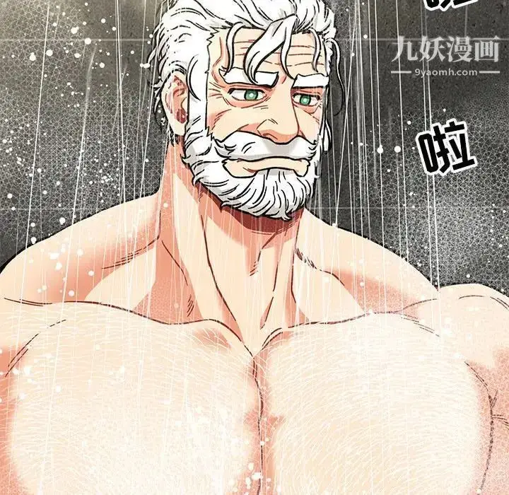 漫画《亲爱的你-Liebling！》第138话第31张图