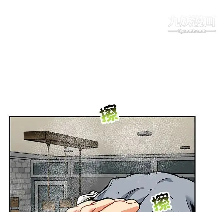 漫画《亲爱的你-Liebling！》第138话第34张图