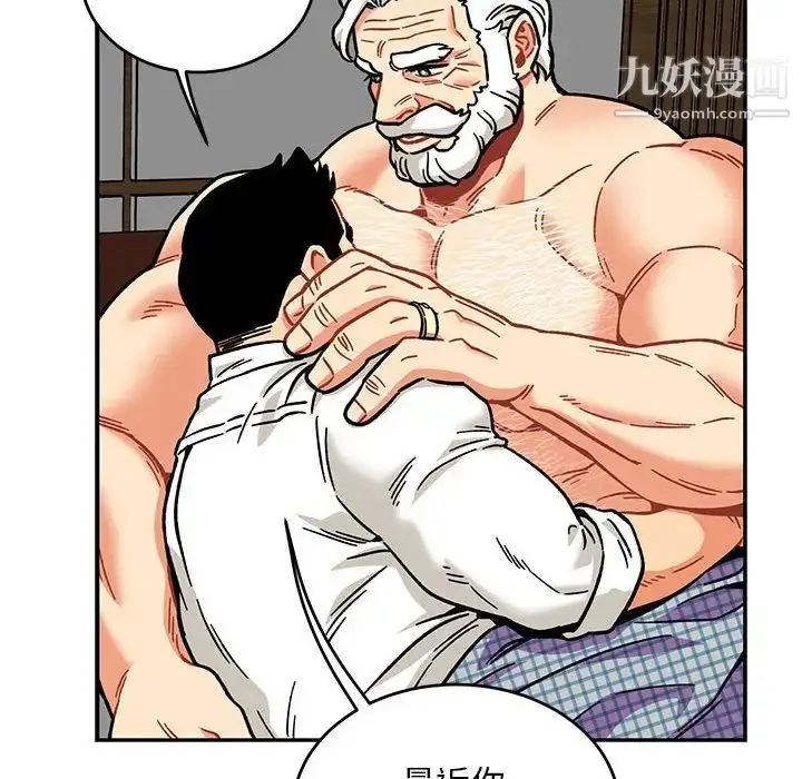 漫画《亲爱的你-Liebling！》第138话第54张图