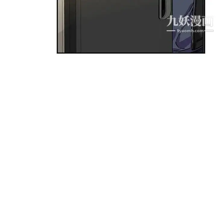 漫画《亲爱的你-Liebling！》第138话第6张图