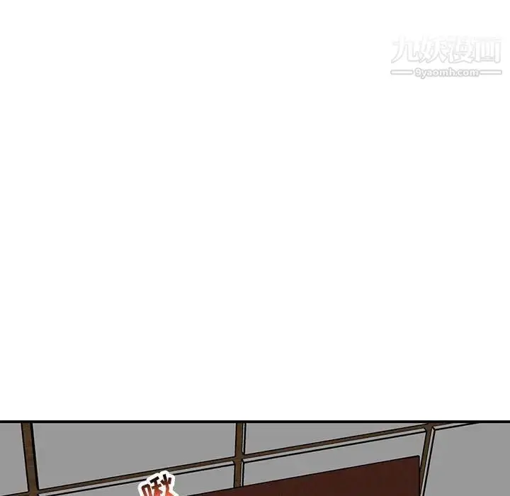 漫画《亲爱的你-Liebling！》第138话第60张图