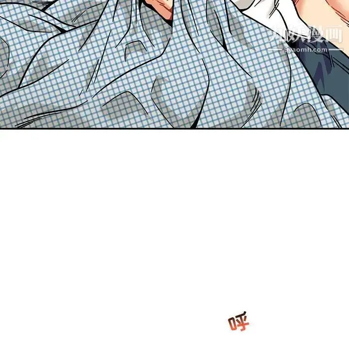 漫画《亲爱的你-Liebling！》第138话第62张图