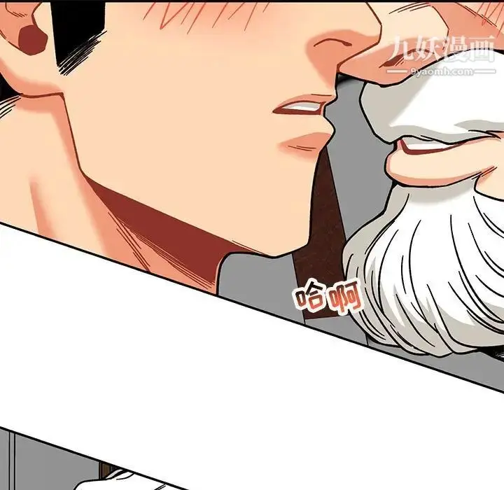 漫画《亲爱的你-Liebling！》第138话第63张图