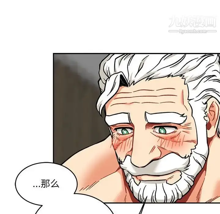 漫画《亲爱的你-Liebling！》第138话第70张图