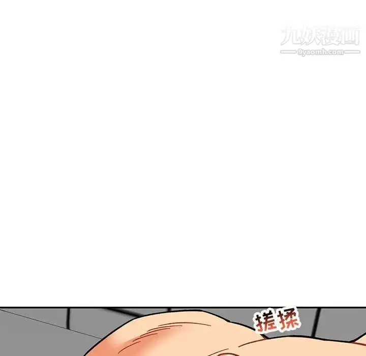 漫画《亲爱的你-Liebling！》第138话第80张图
