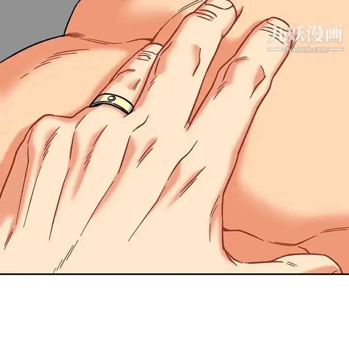 漫画《亲爱的你-Liebling！》第138话第81张图