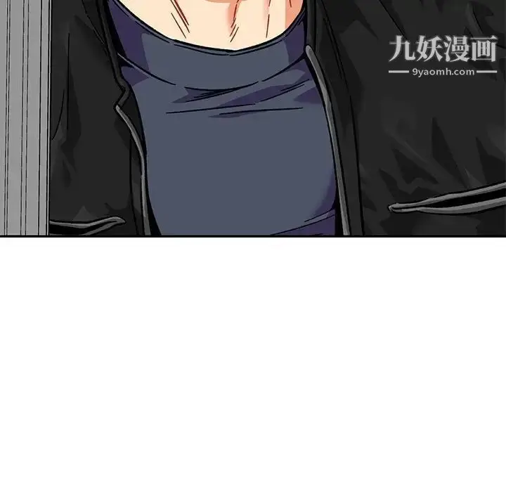 漫画《亲爱的你-Liebling！》第138话第9张图