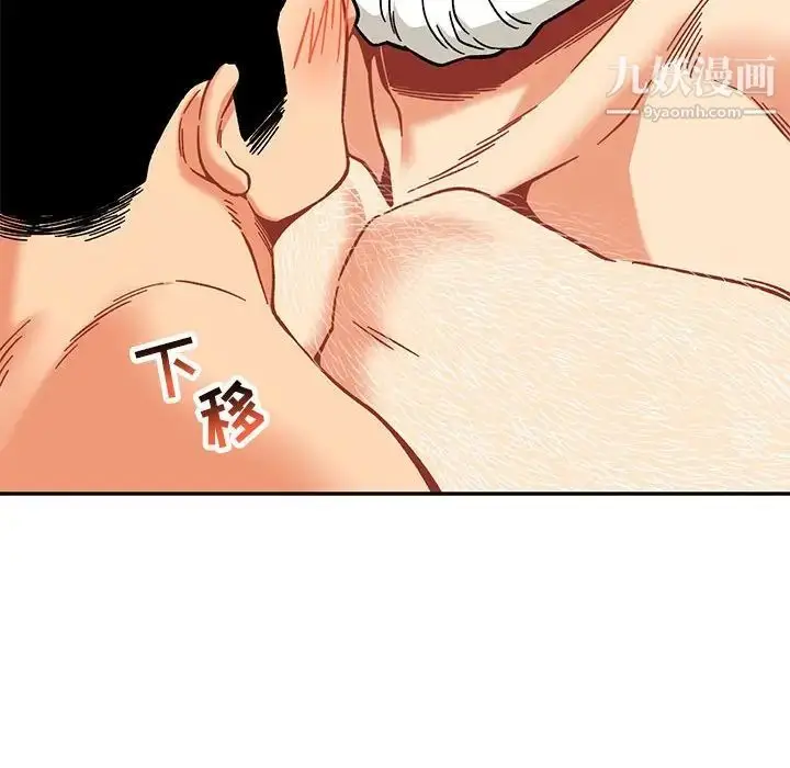 漫画《亲爱的你-Liebling！》第138话第90张图