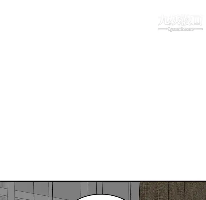 漫画《亲爱的你-Liebling！》第138话第93张图