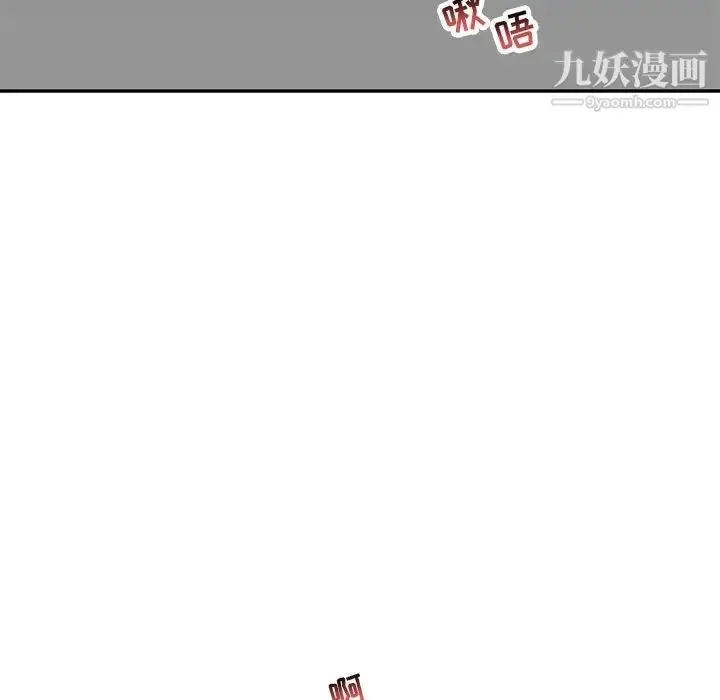 漫画《亲爱的你-Liebling！》第138话第96张图