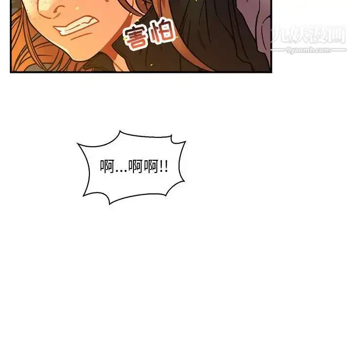 漫画《亲爱的你-Liebling！》第71话第100张图