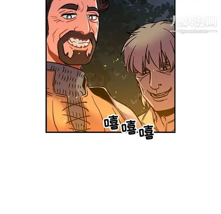 漫画《亲爱的你-Liebling！》第71话第102张图