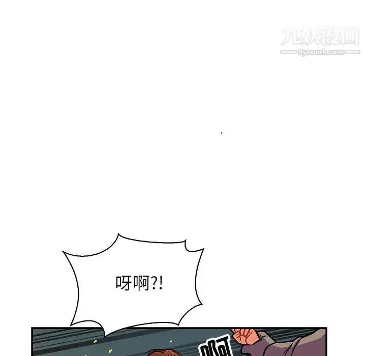 漫画《亲爱的你-Liebling！》第71话第105张图