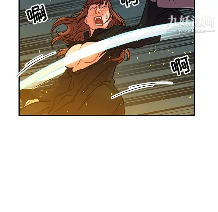漫画《亲爱的你-Liebling！》第71话第106张图