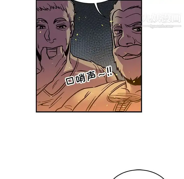 漫画《亲爱的你-Liebling！》第71话第108张图
