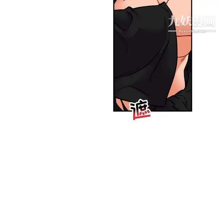漫画《亲爱的你-Liebling！》第71话第110张图