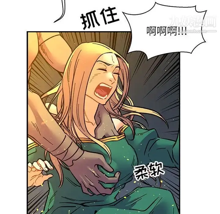 漫画《亲爱的你-Liebling！》第71话第112张图