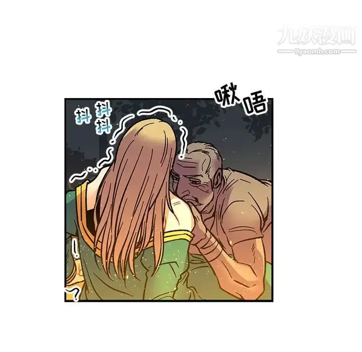 漫画《亲爱的你-Liebling！》第71话第116张图
