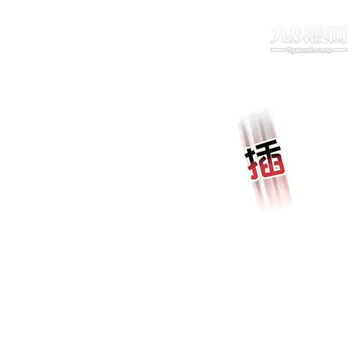 漫画《亲爱的你-Liebling！》第71话第12张图