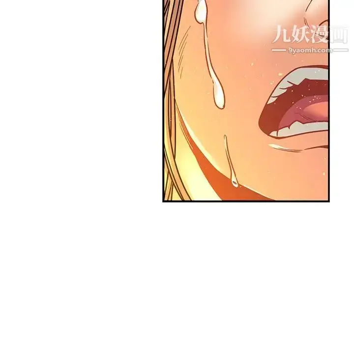漫画《亲爱的你-Liebling！》第71话第120张图