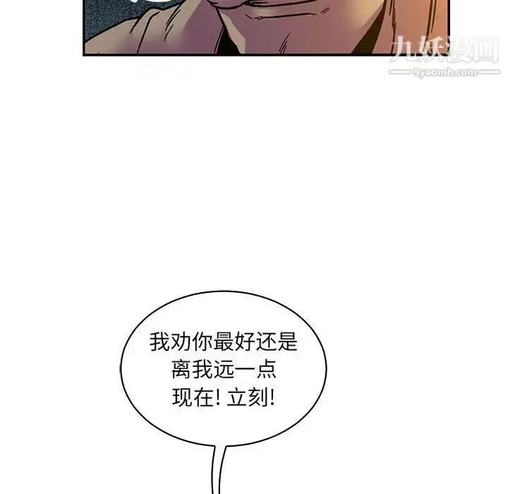 漫画《亲爱的你-Liebling！》第71话第148张图